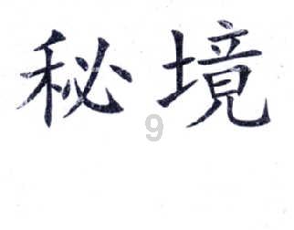 解答疑问,尽在吉鹿力问答社区3人盗窃怎么处理6000?