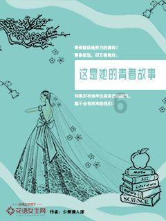 日本eve的作用有多全面?
