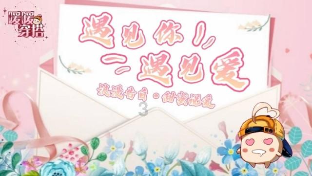 还惦记着当年的成绩单!诺贝尔奖得主丁肇中教授回小学母校“寻根”