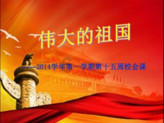 地狱天使