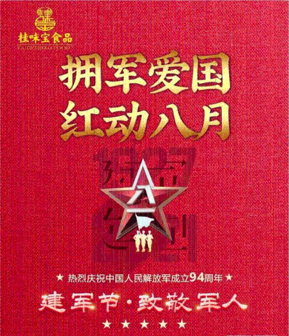 福建省第十四届人民代表大会第二次会议副秘书长名单