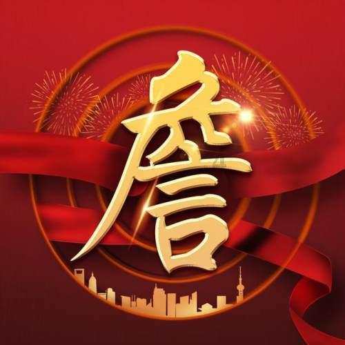 奥日与黑暗森林