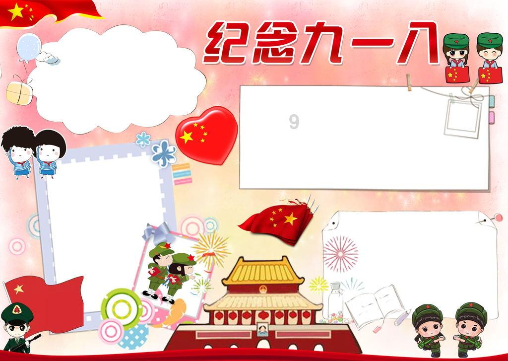 吸血鬼