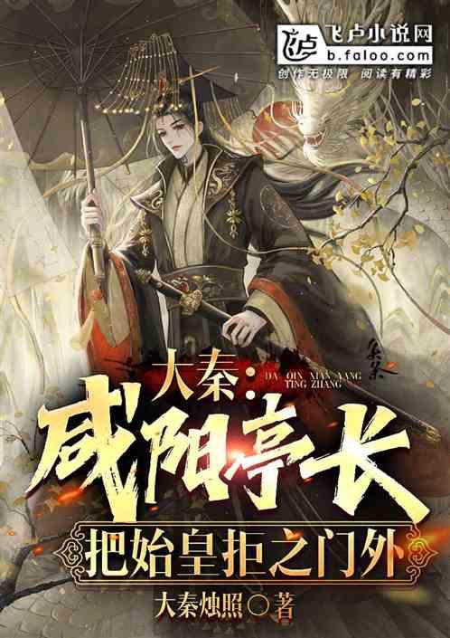 港漫《天子传奇》开外挂哪家强?天魔门一族元始天魔就是个大外挂