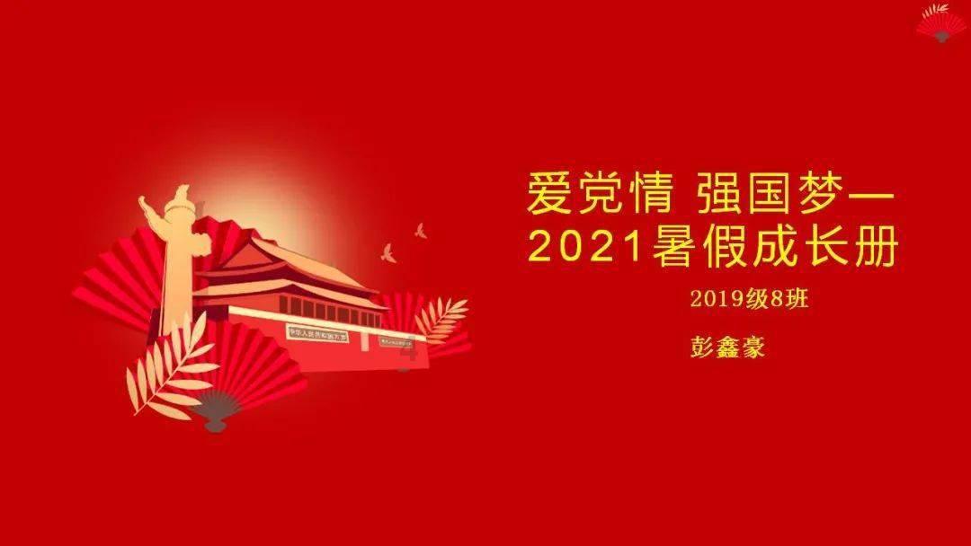 虫虫助手下载