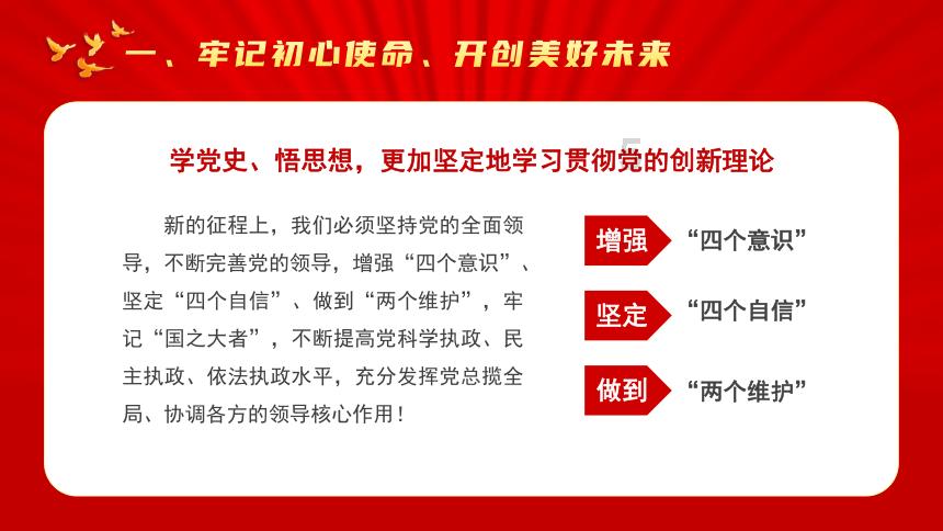 赵世宏离任鹏扬景瑞三年持有混合