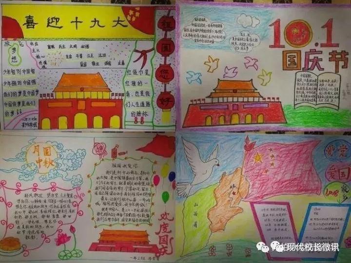 嘉日单词