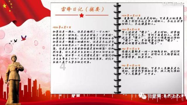 救援小白狼