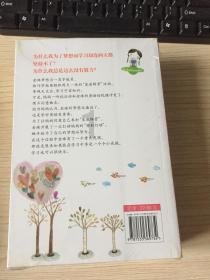 沪江开心词场